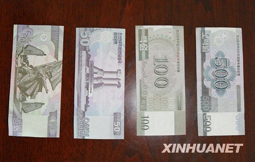 朝鮮貨幣改革后物價飛漲 關閉市場重定人民工資