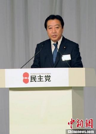 日本首相野田佳彥被曝接受外國人政治獻金（圖）