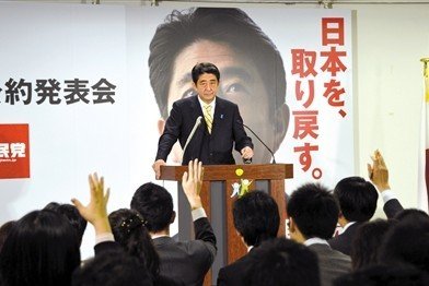 日本首相批評自民黨修憲成立國防軍競選綱領(lǐng)