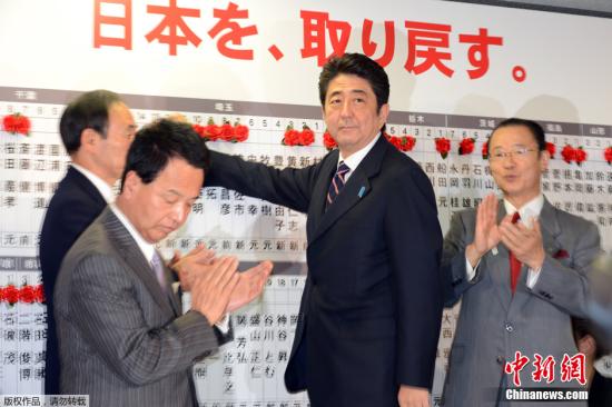 資料圖：自民黨總裁安倍晉三成為日本新任首相。