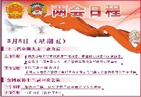 3月6日，在委內(nèi)瑞拉首都加拉加斯，查韋斯的靈柩運往軍事學(xué)院的途中聚集了大批民眾。新華社發(fā)