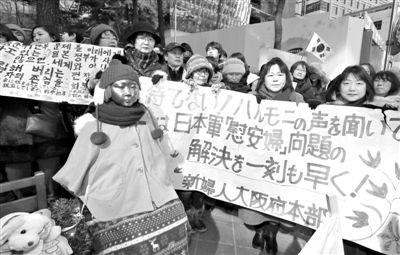 2月20日，首爾，民間人士在日本駐韓大使館前舉行第1062次定期示威活動(dòng)，要求日本對(duì)強(qiáng)征慰安婦進(jìn)行道歉和賠償。