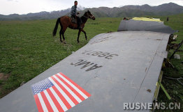 美軍機(jī)墜毀破壞吉爾吉斯生態(tài)環(huán)境居民索賠