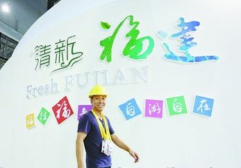 “九八”盛會恰逢中秋佳節(jié) 旅博會將響起骰子聲