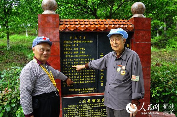 紅軍老戰(zhàn)士為老區(qū)捐款造林護(hù)生態(tài)，圖為獻(xiàn)愛(ài)心的老紅軍芳名碑。 吳隆重 攝