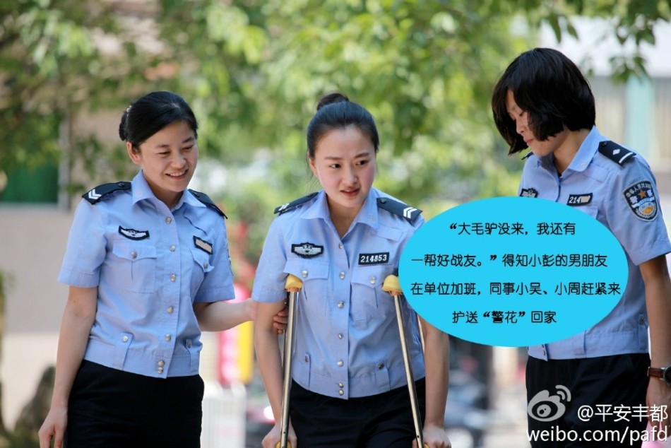 民警背骨折女友上班獲贊 拐子警花清秀