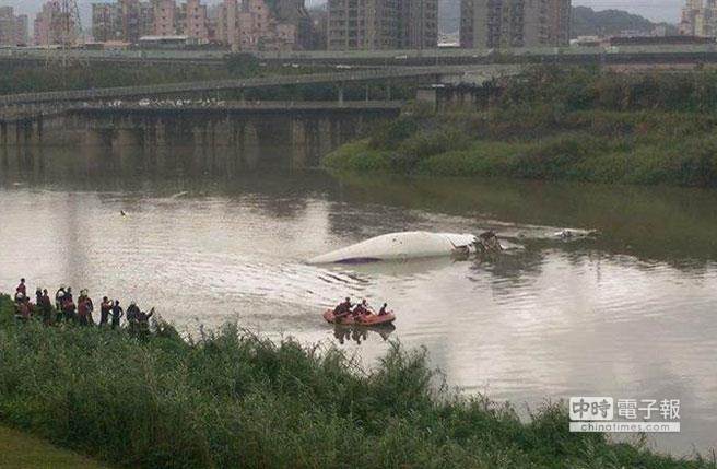 復興客機墜落基隆河