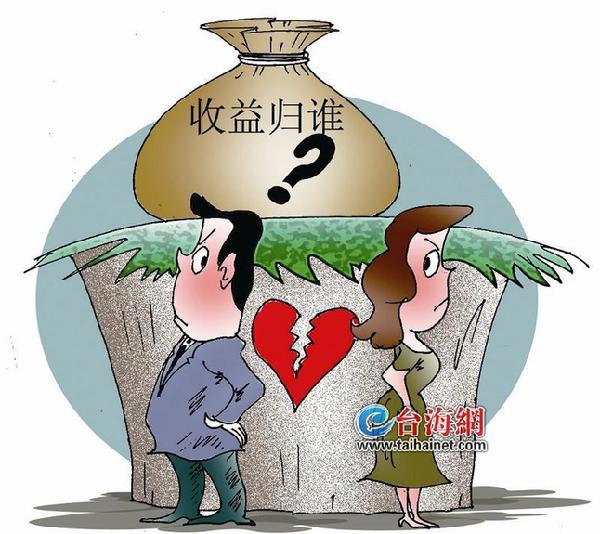 “女金領(lǐng)”投資500萬(wàn)買地 離婚引發(fā)巨額財(cái)產(chǎn)糾紛